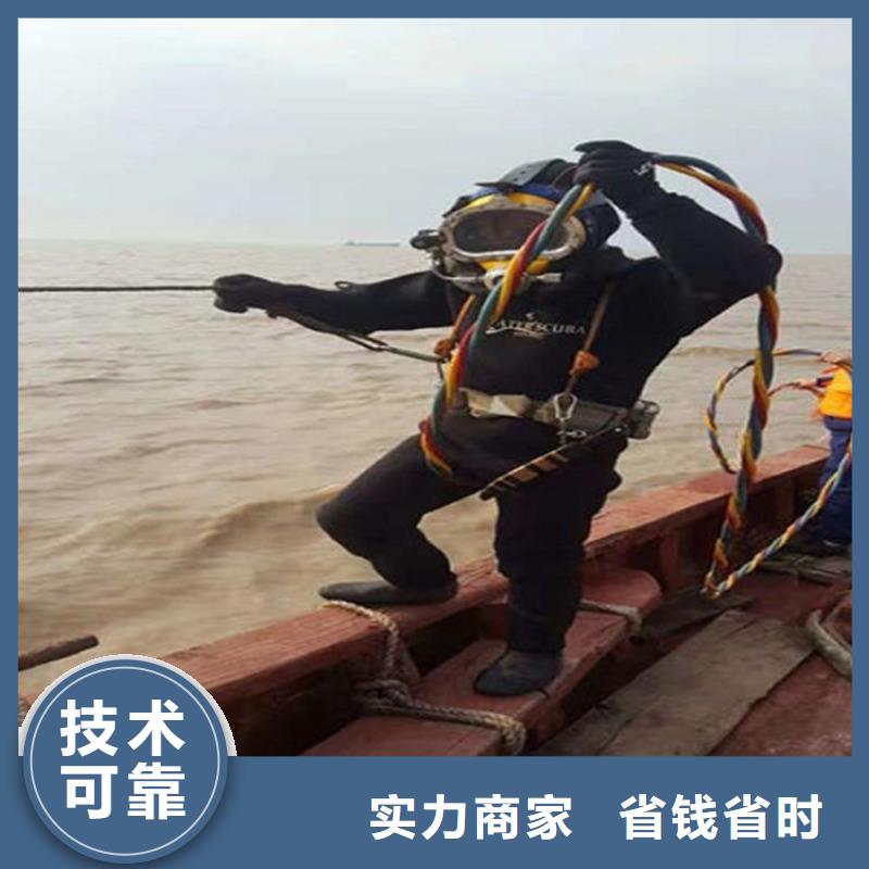唐山市水下打捞队-提供全市打捞当地品牌