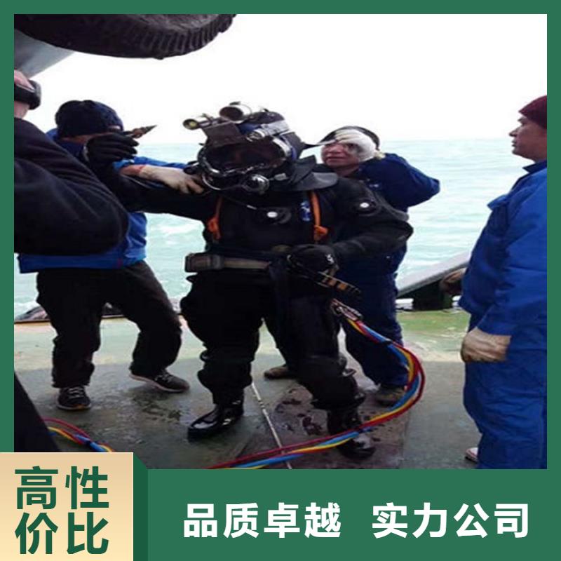 郴州市水下堵漏公司-全市打捞本地各种救援本地供应商