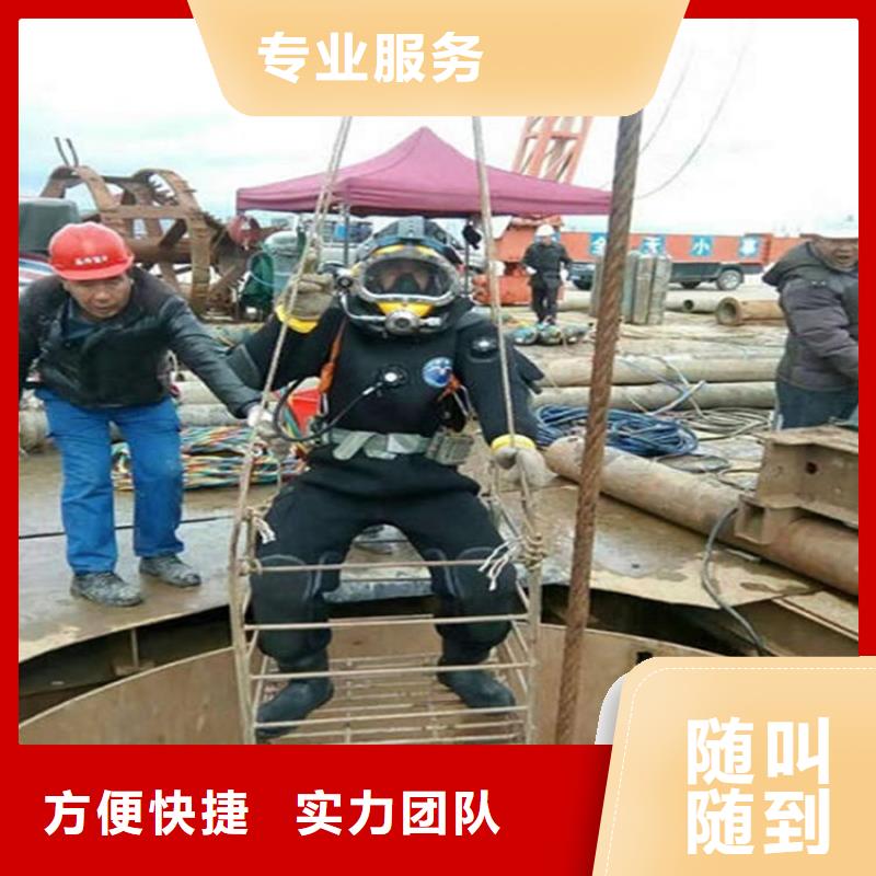 涵江区水下打捞队-本地蛙人打捞救援-水下检查公司一对一服务