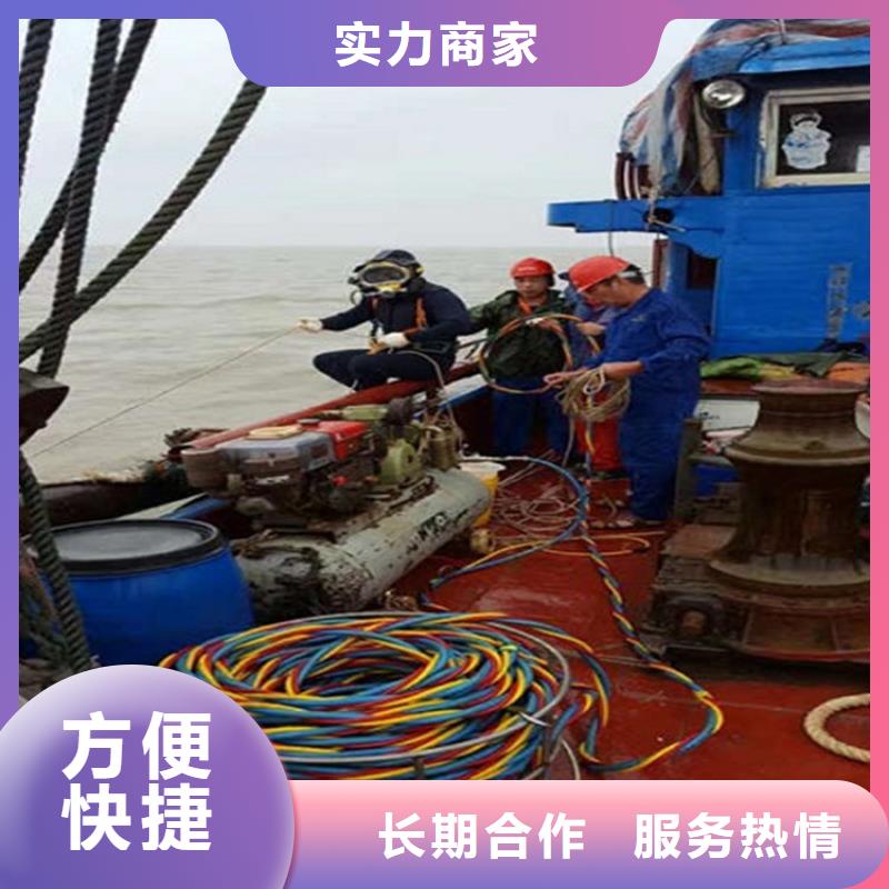 潮州市水下检修公司-全市本地打捞救援服务