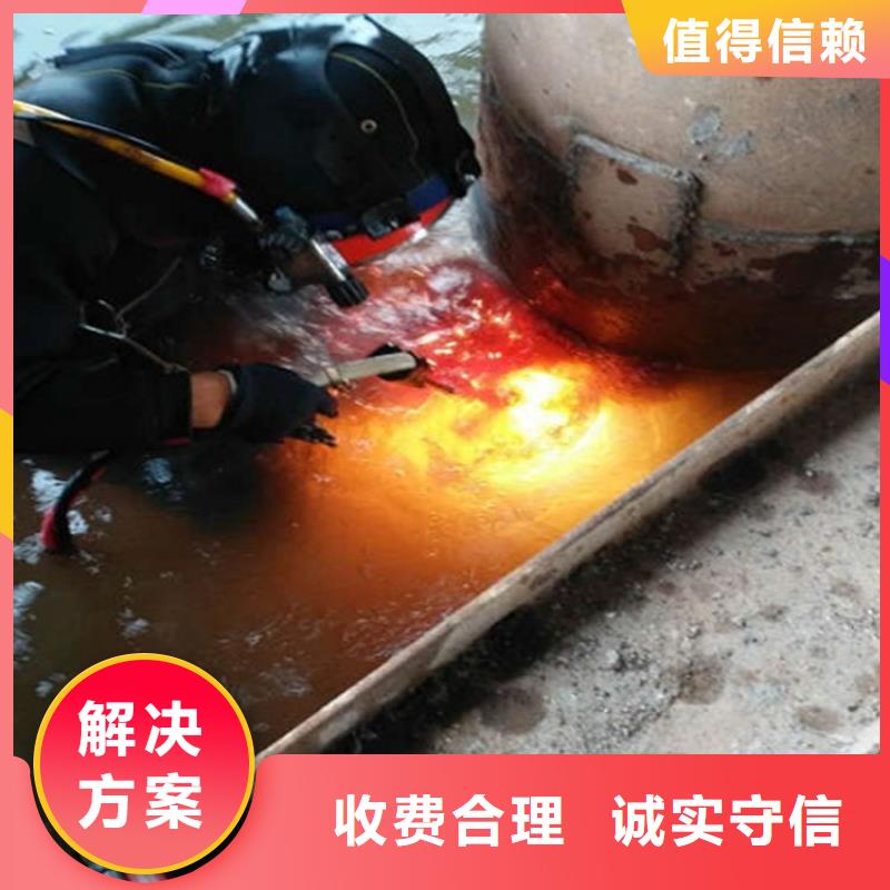靖江闸门水下堵漏本地专业潜水单位当地公司