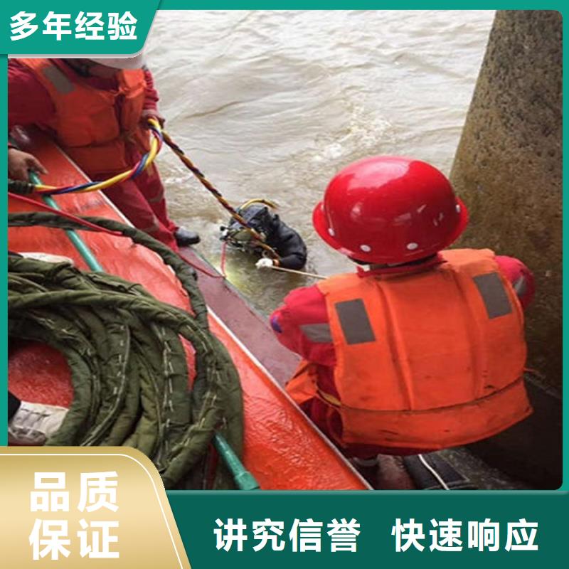 江油市管道封堵公司承接本地各种水下作业实力商家
