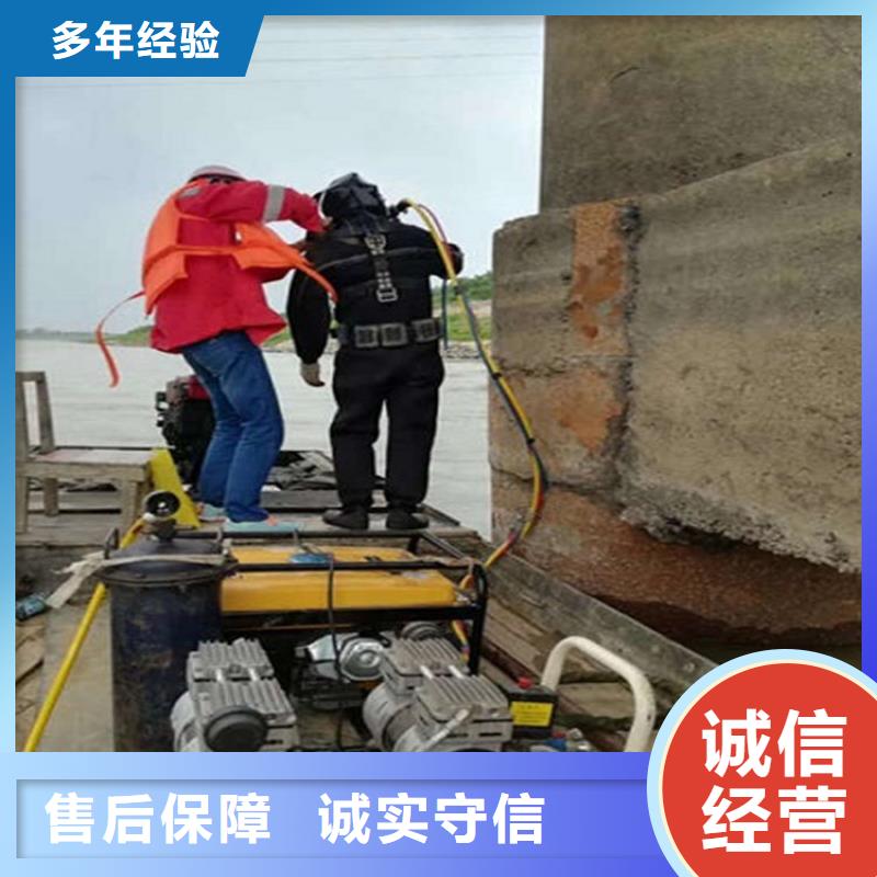 宜昌市水下维修公司-专业蛙人提供打捞本地品牌