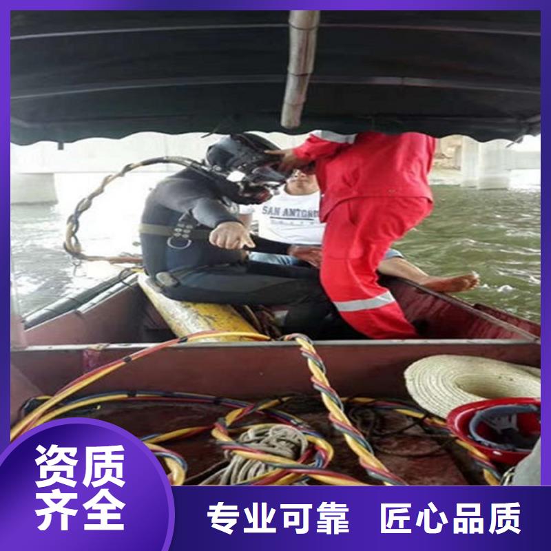 水下打捞队-本地潜水打捞队伍-水下检修公司一对一服务