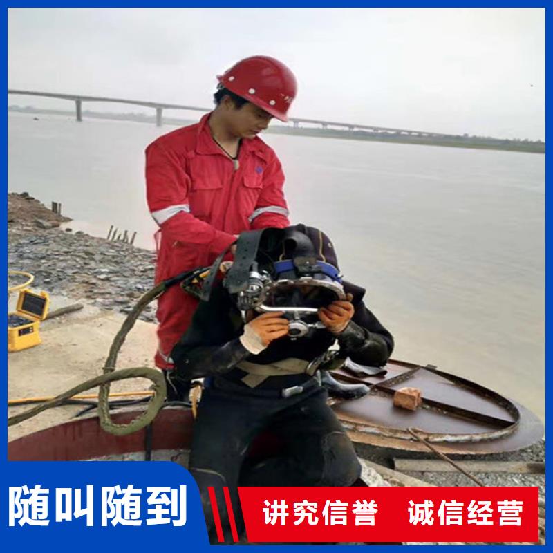华蓥市水下焊接公司承接各种水下作业高性价比