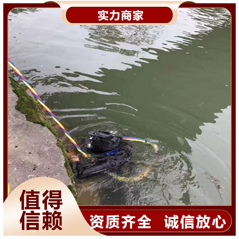 阿克苏市水下焊接公司-本地潜水作业团队质量保证