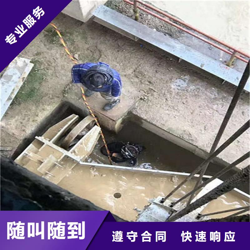 肇庆市水下拆除公司-各种水下打捞咨询案例丰富