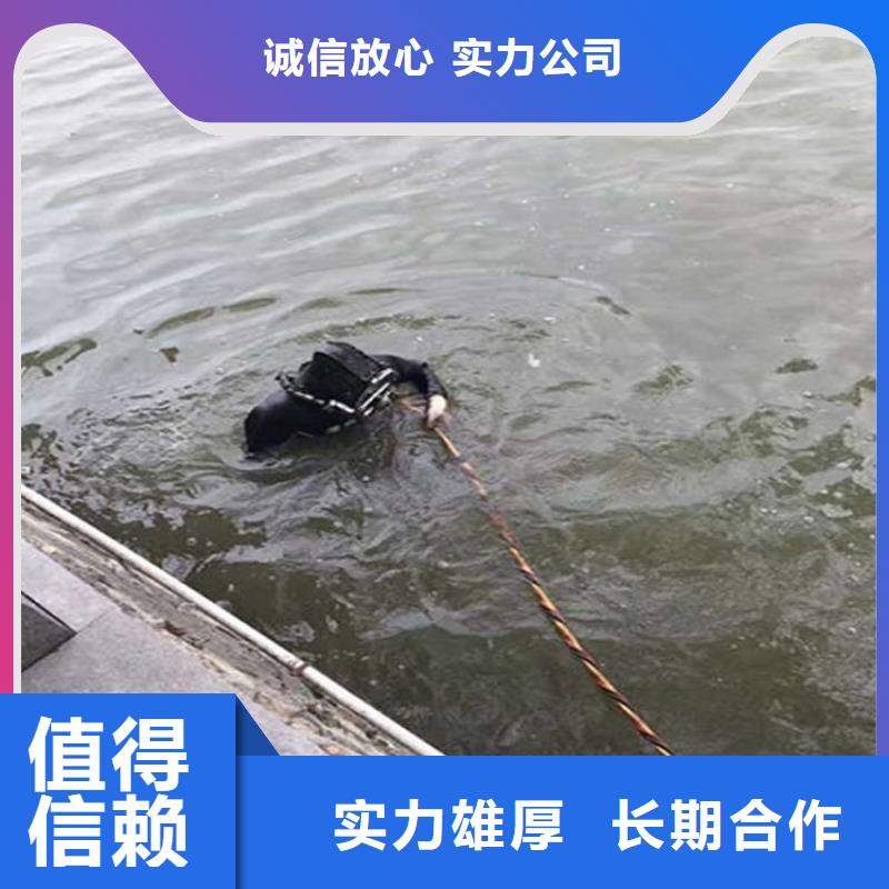 樟树市潜水员打捞队各种水下工程施工服务至上