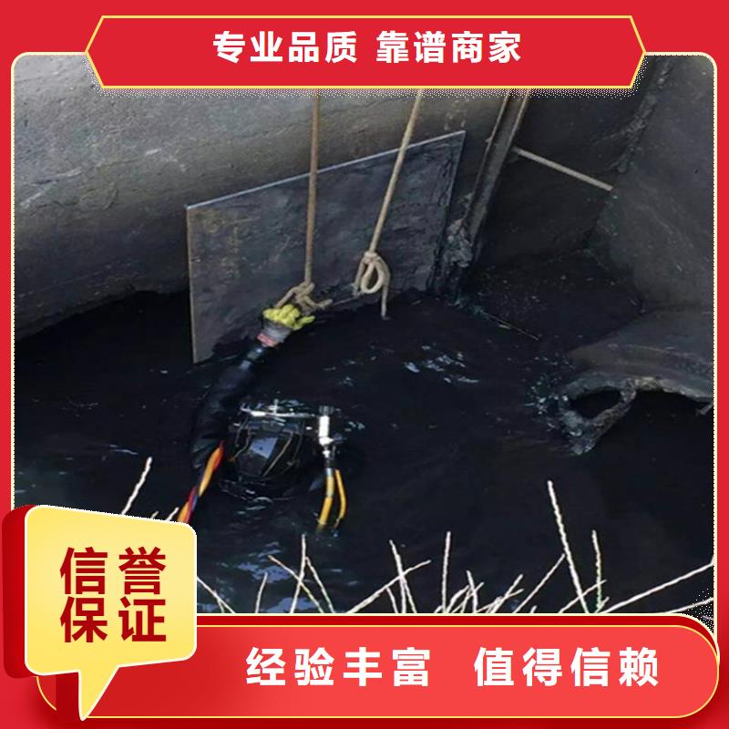 驻马店市水下切割公司-承接本地各种潜水打捞品质好