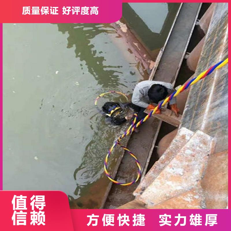 北关区水下打捞队-本地专业打捞-水下检修公司本地供应商