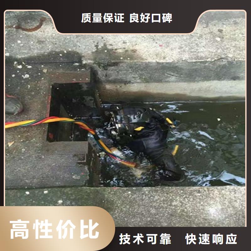 三明市水下维修公司本地潜水打捞救援队信誉保证