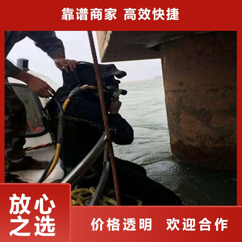 殷都区潜水员打捞公司-本地蛙人打捞救援-水下检修公司技术比较好