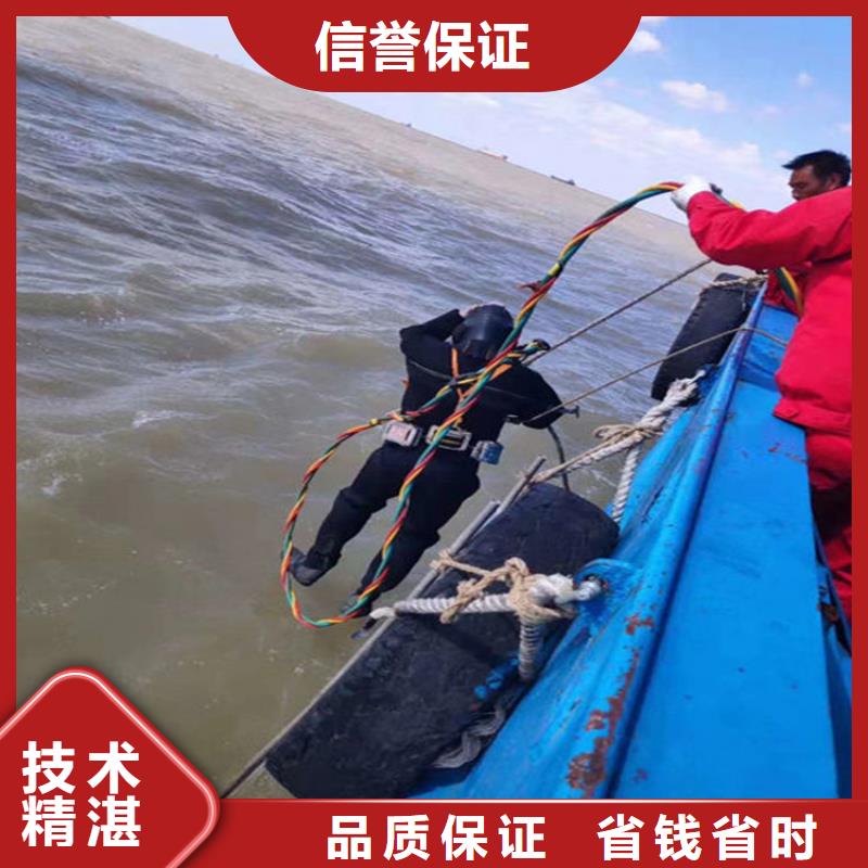 ​荣成市水下作业公司本地作业经验丰富同城经销商