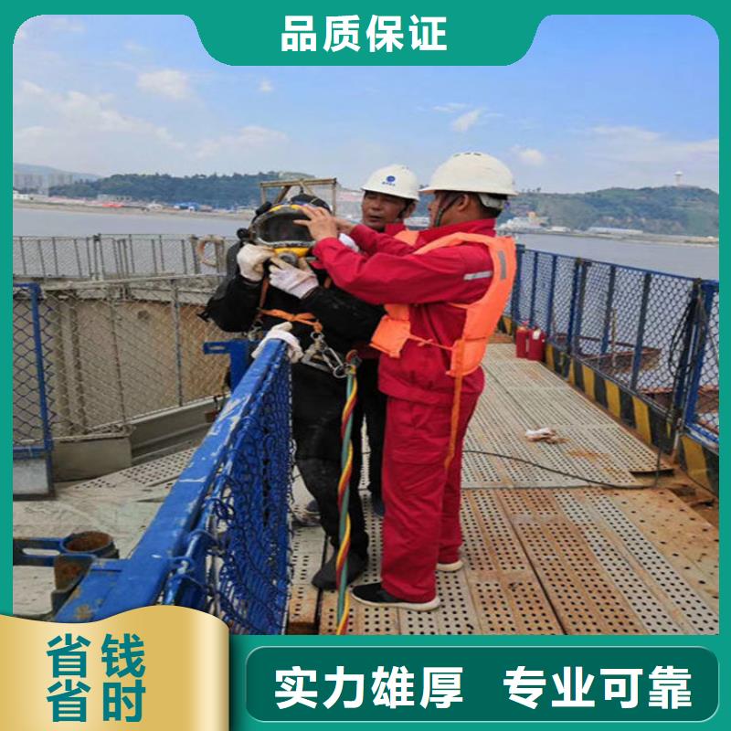 吉首市水下维修加固-潜水作业施工团队服务周到