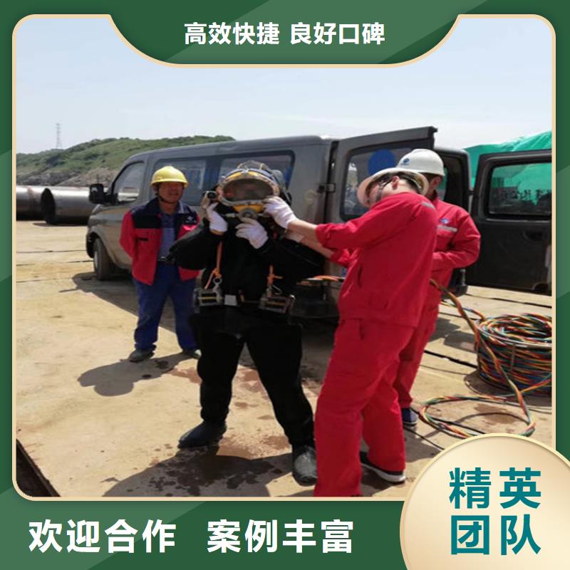 林州县水下打捞队-本地潜水打捞队伍-水下检查公司诚信经营