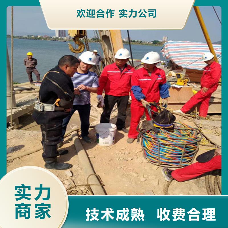 南和县潜水员打捞队-本地专业打捞-水下安装公司质量保证