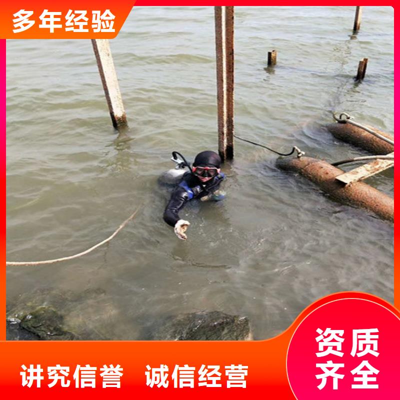 淮安市水下焊接公司打捞服务明码标价