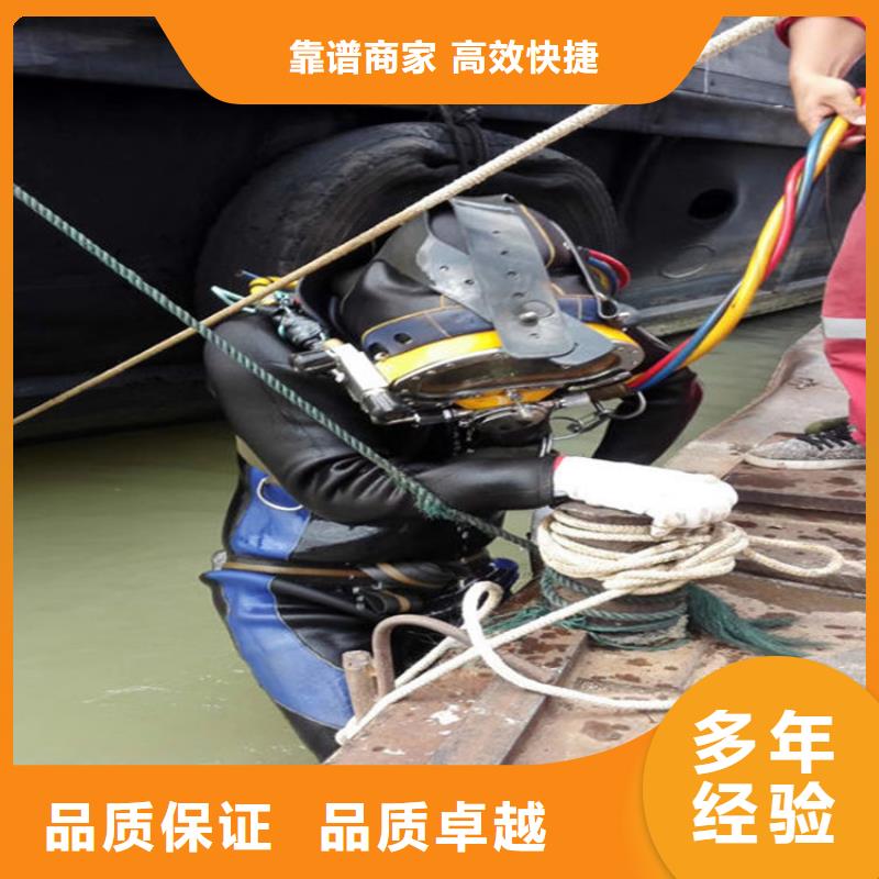 义马管道接头缝堵漏本地承接水下施工专业可靠