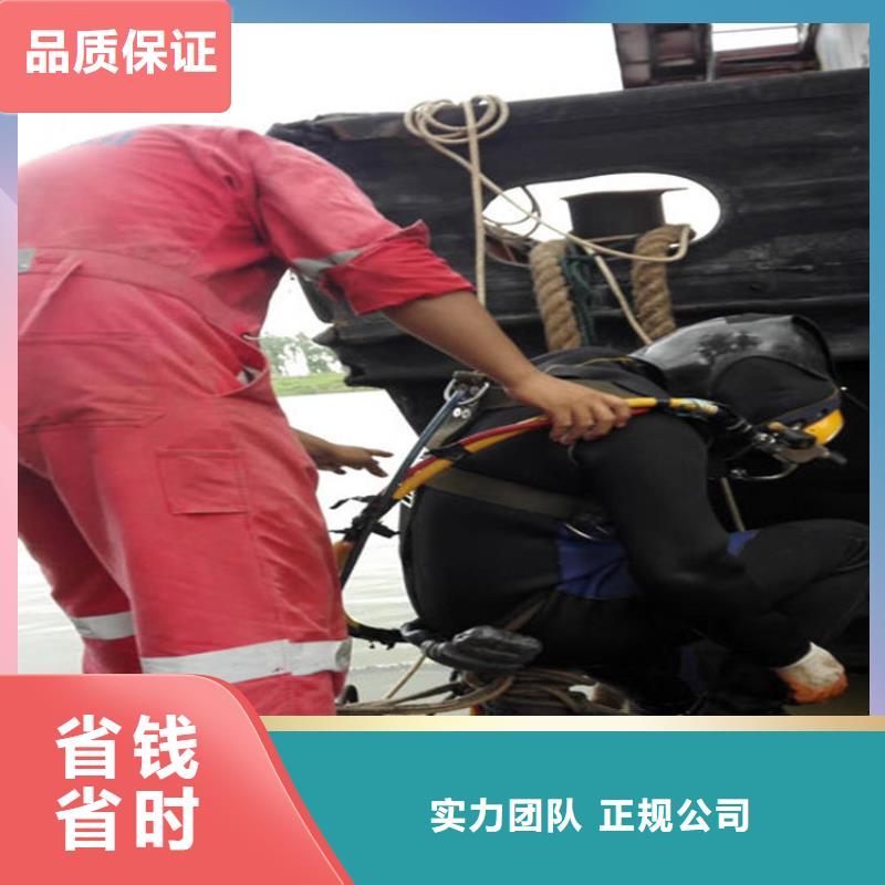 南充市打捞队本地专业水下打捞队服务周到