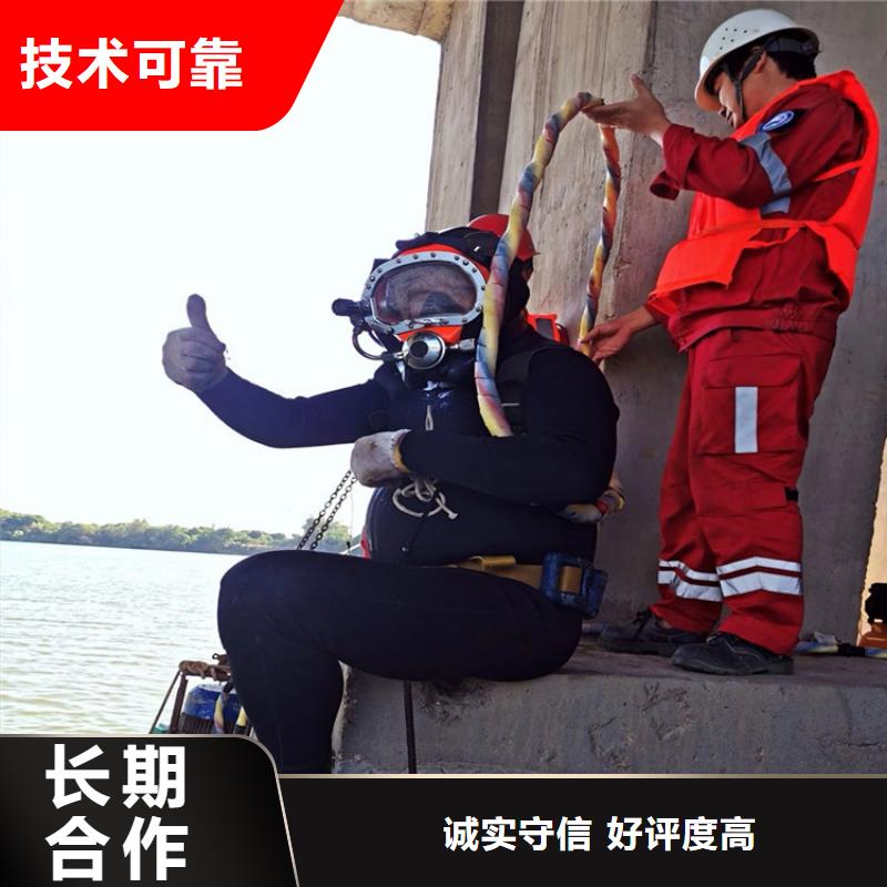 阳春市闸门槽水下清理-潜水作业施工团队专业团队