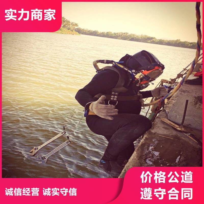 潜水员打捞队-本地潜水打捞队伍-水下检查公司技术精湛