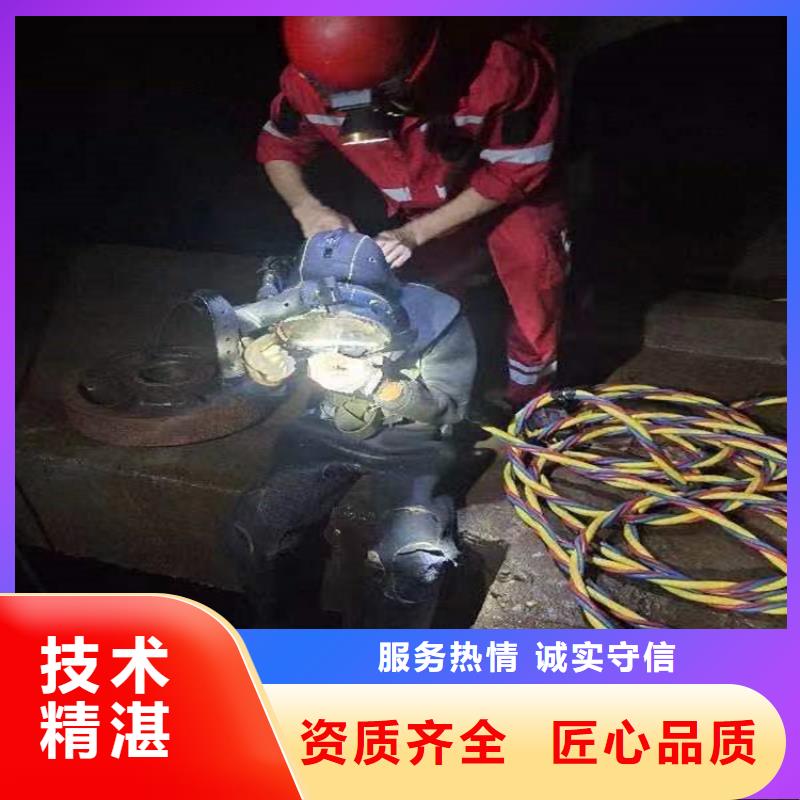 冷水江市污水管道封堵堵水-本地潜水施工队当地经销商