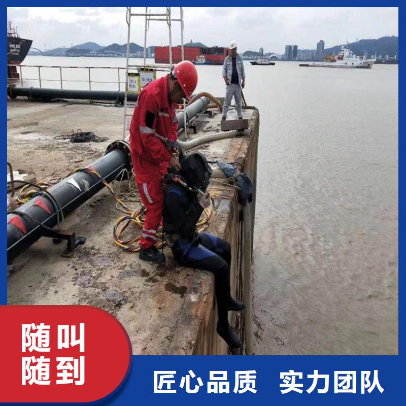 富县潜水员打捞队-本地专业打捞-水下安装公司24小时为您服务