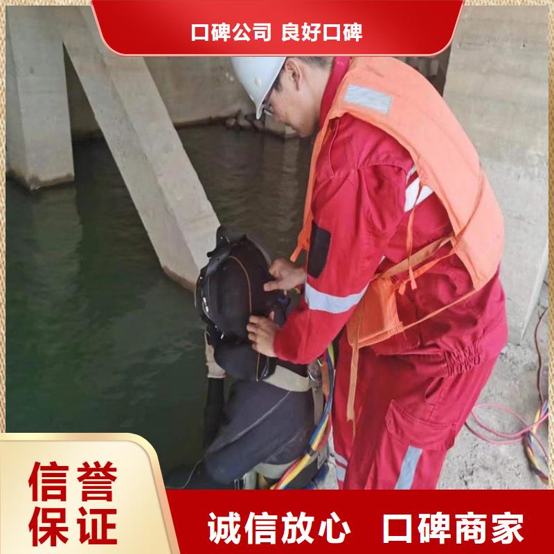 濮阳市水下焊接公司-潜水施工救援队