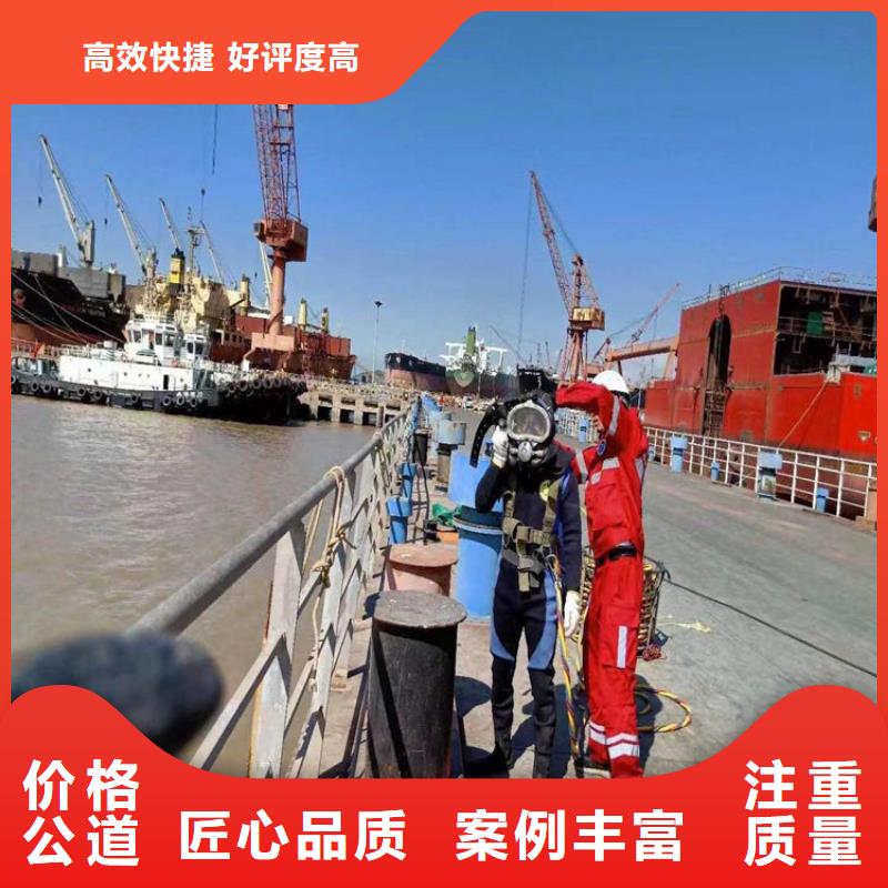 宁国市水下清理螺旋桨-24小时为您服务专业承接