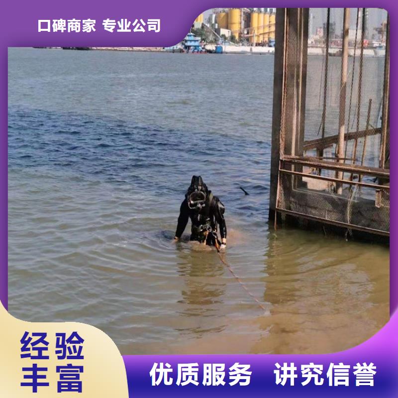 长治市水下钻孔打眼-本地潜水施工队实力团队