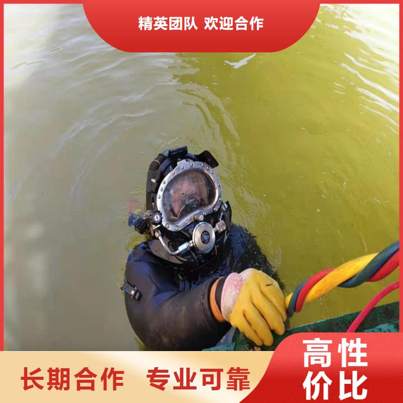 聊城市水下管道封堵公司本地专业潜水施工团队质量保证