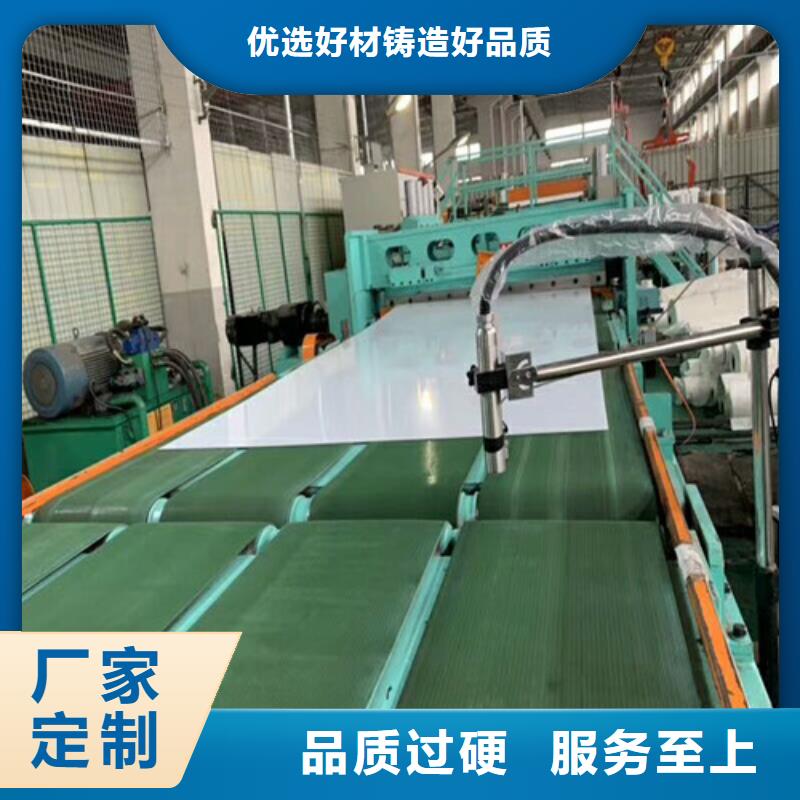 2507不锈钢板加工质量保证316L不锈钢扁钢本地生产商