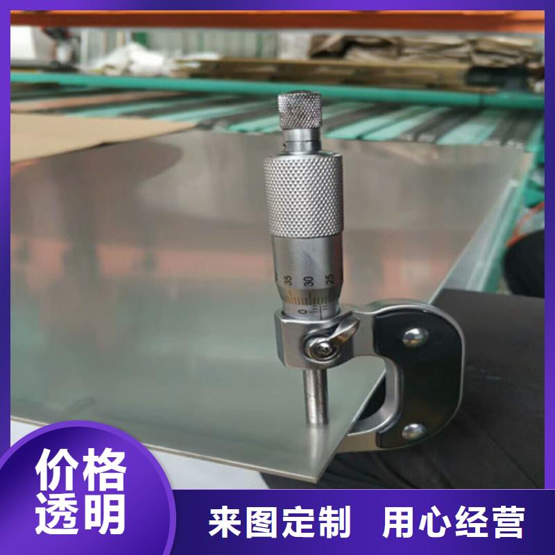 2.5厚的不锈钢板安装光亮不锈钢管可定制有保障