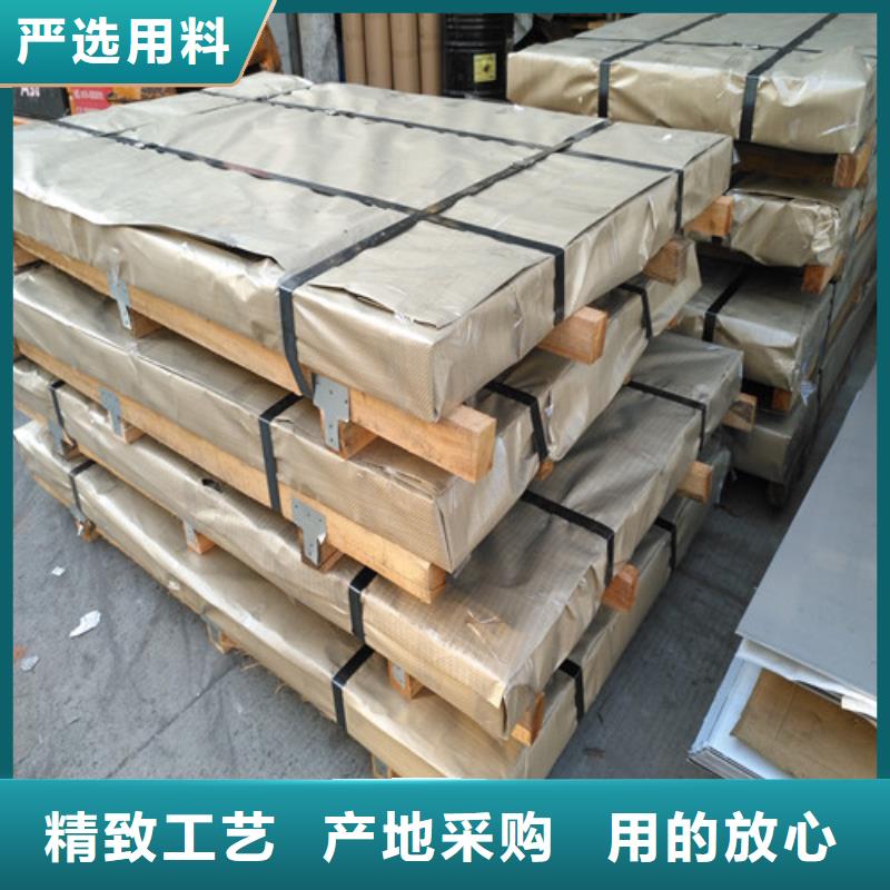 六安耐热不锈钢板厚度欢迎订购309s不锈钢圆钢货源稳定