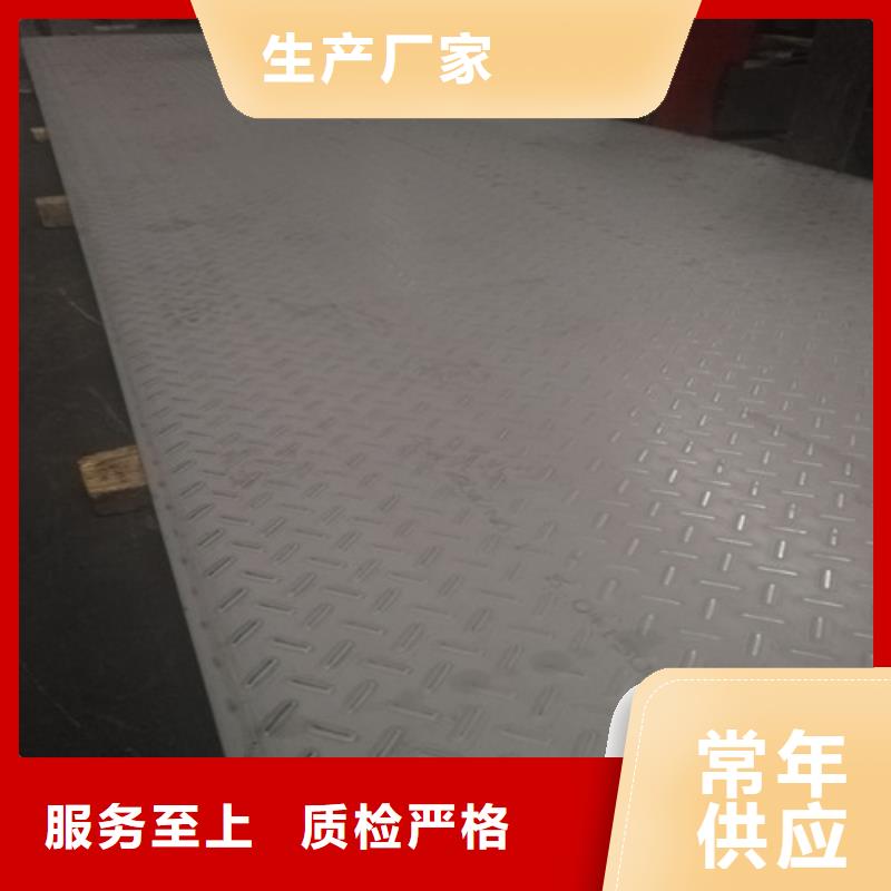 2507不锈钢板密度工厂直销美国ASTM标准309S本地服务商