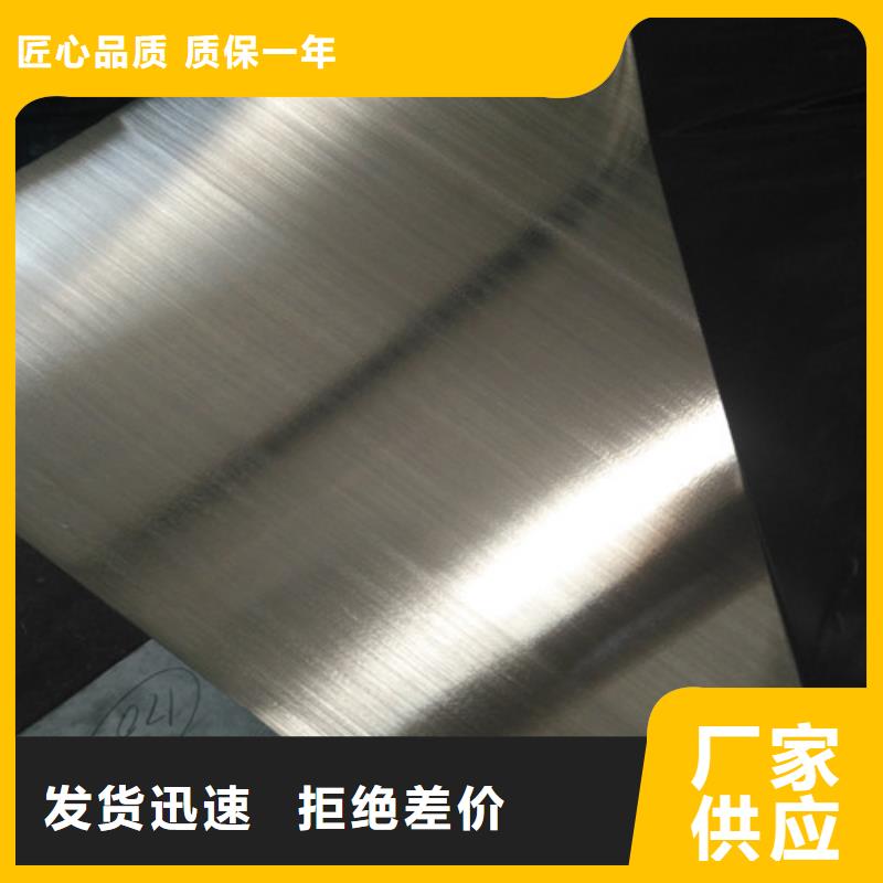 310s不锈钢板耐高温多少度质量放心不锈钢管真材实料