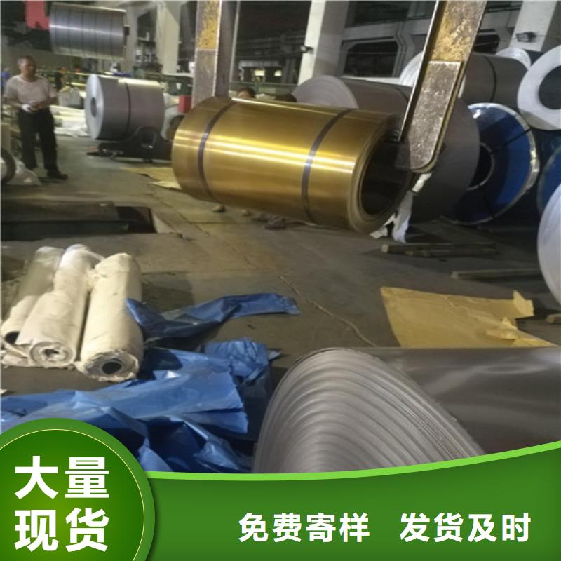 2520耐高温不锈钢板供应商不锈钢加工产品销量排名诚信为本