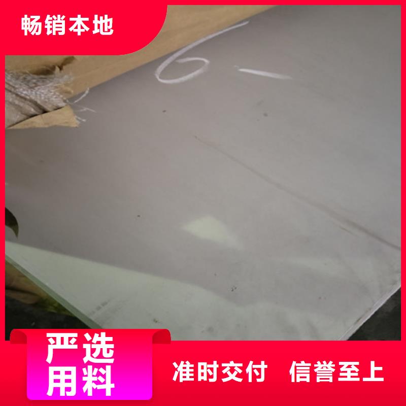 310S不锈钢焊接工艺批发价格316不锈钢圆管精心选材