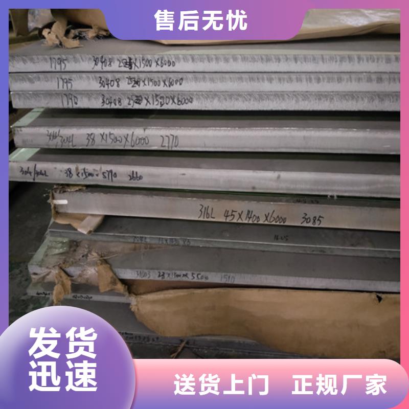 不锈钢2520是什么材质供应薄壁不锈钢管细节展示