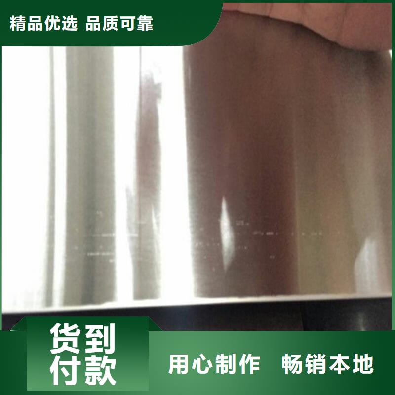 1.2厚不锈钢304板价格生产厂家201不锈钢扁钢库存齐全厂家直供