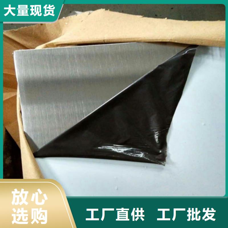 310S不锈钢板厂家施工304L不锈钢圆钢厂家直销货源充足