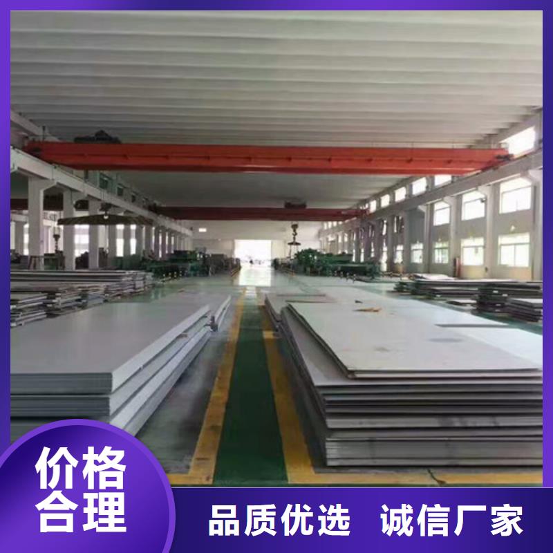 304不锈钢卷板属于钢板的什么价格公道不锈钢装饰管出厂严格质检