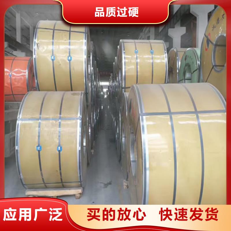 304不锈钢板多少钱一平方学校直径108mm不锈钢管精选好货