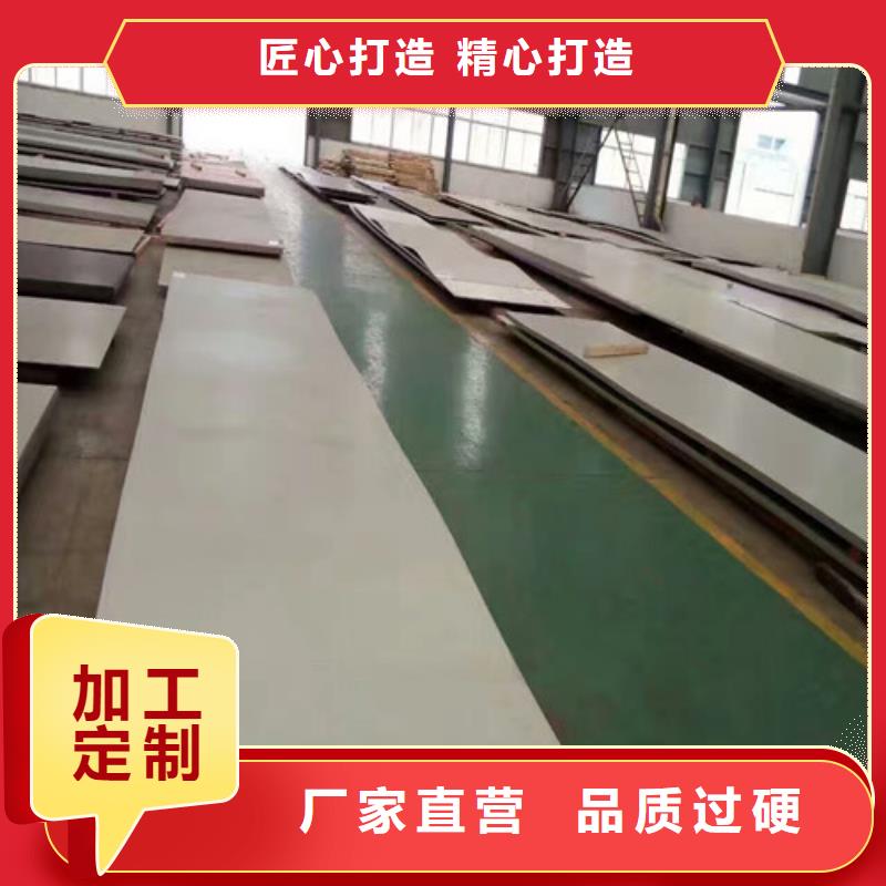 310S不锈钢耐高温多少度支持定制304-316L不锈钢圆钢厂家直销放心