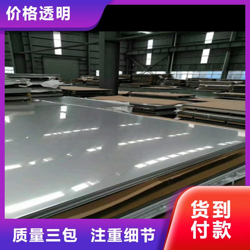 304l不锈钢欢迎订购含镍比较高的不锈钢管货源报价