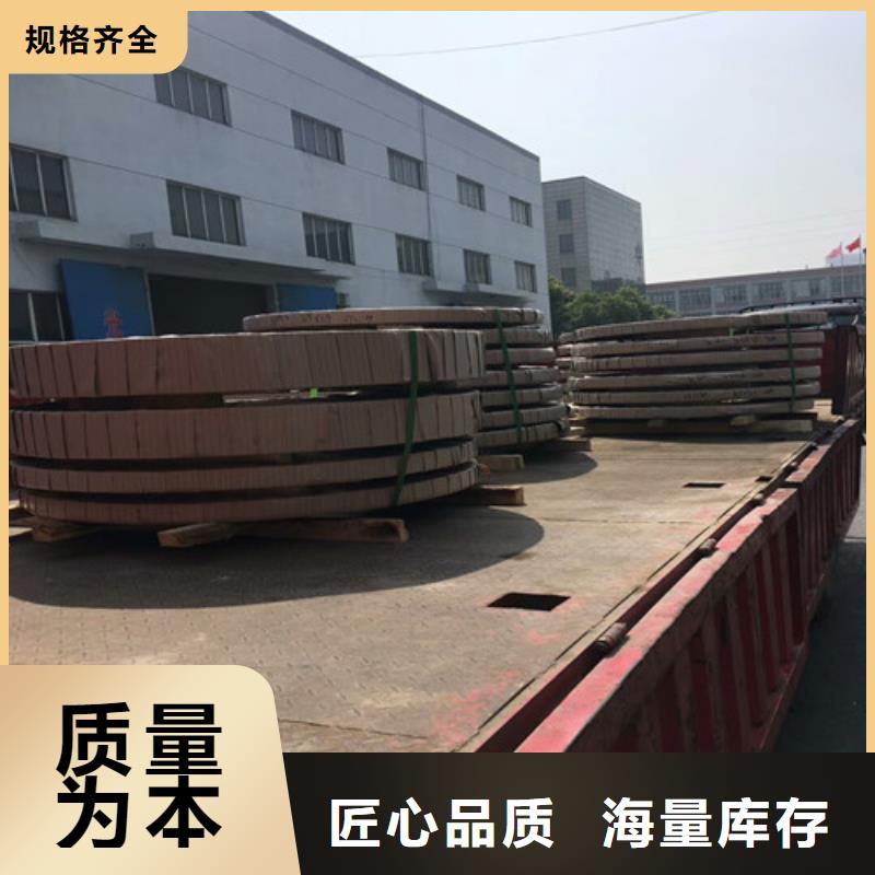 316l不锈钢板材价格定制今日不锈钢管价格同城生产厂家