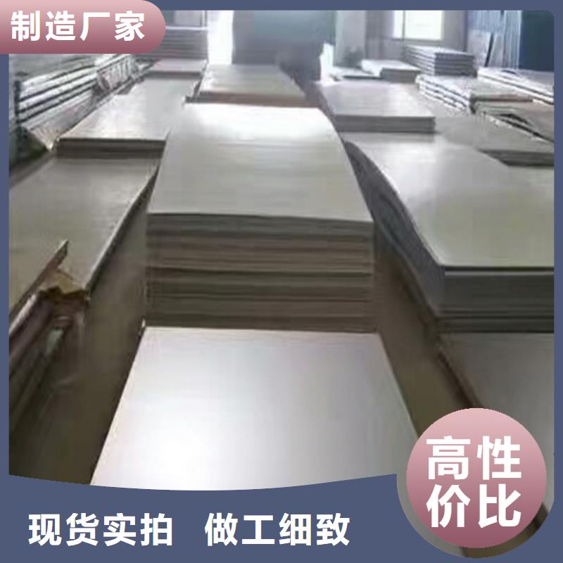 2507不锈钢板公司源头好货347不锈钢黑圆厂家货源报价