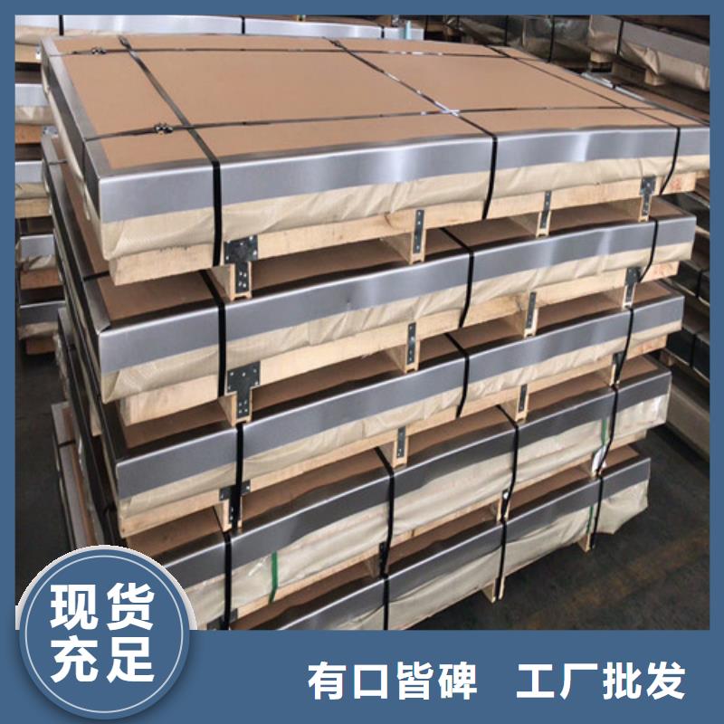不锈钢卷板图片批发价进口321不锈钢圆钢当地生产厂家