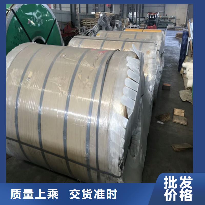 321不锈钢板厂家订制304不锈钢圆钢同城制造商