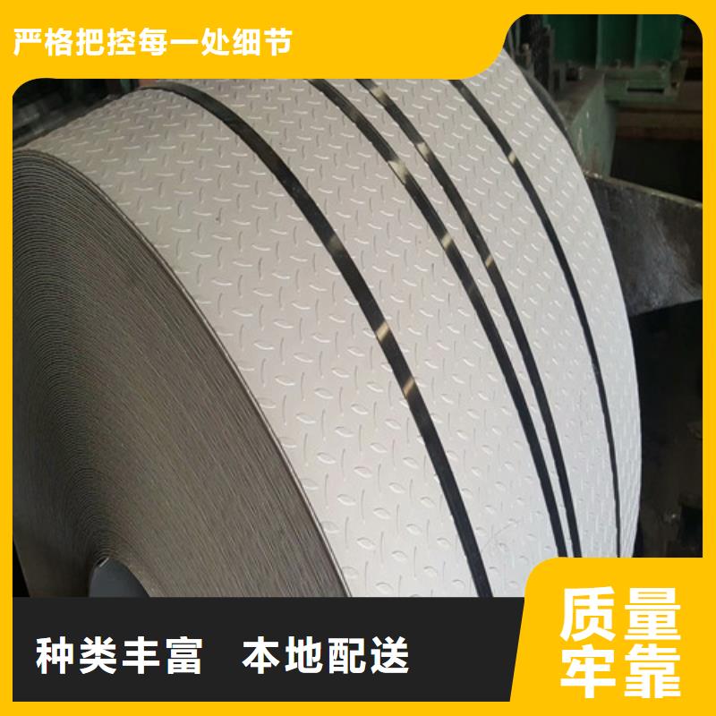 镜面不锈钢板多少钱一平米施工宝钢304不锈钢管售后服务完善